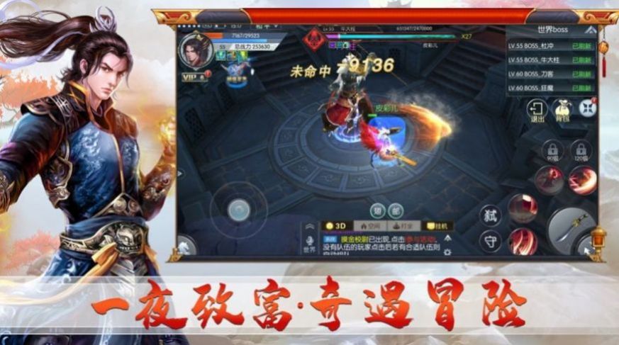 长天道诀手游官方最新版图片1