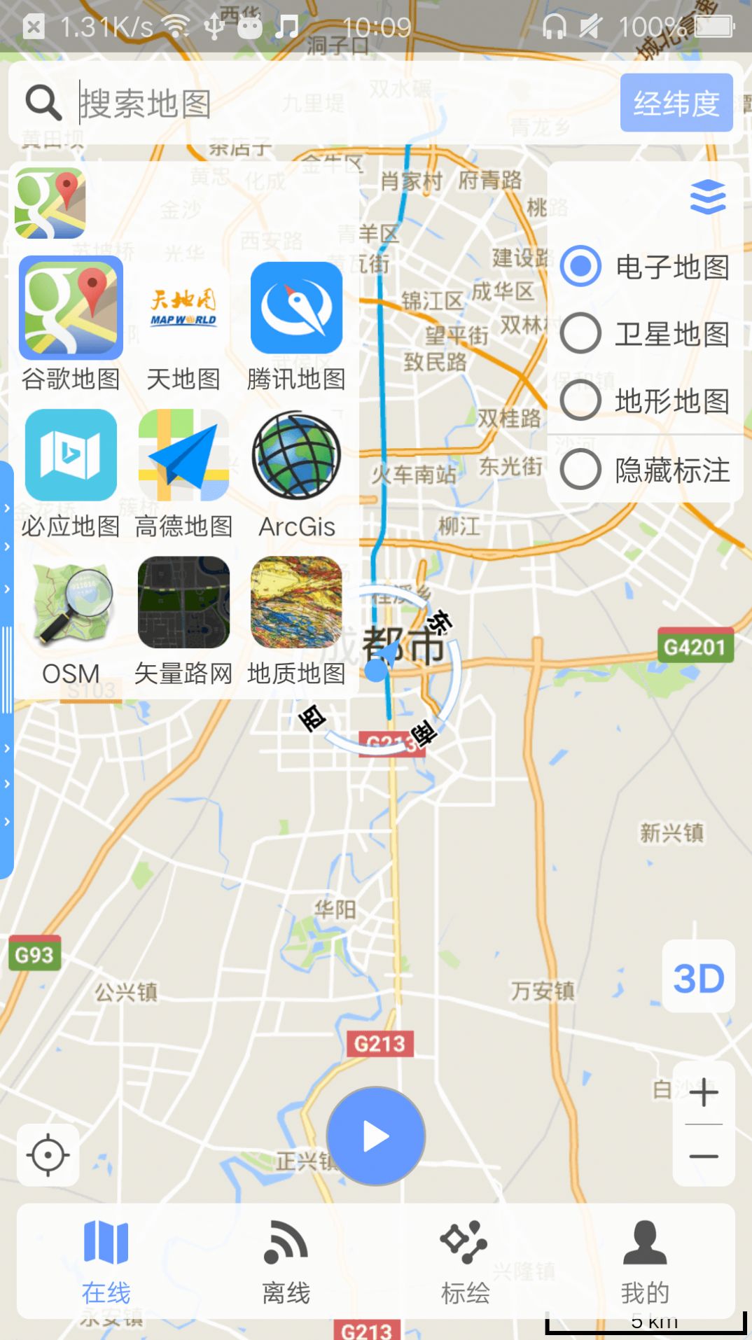 BIGEMAP地图手机版app图片1