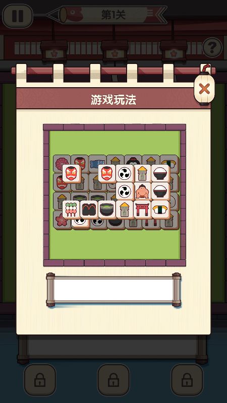 喵喵左右消游戏领红包安卓版图片1