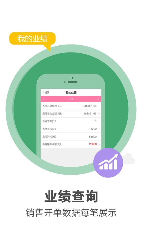 战火与永恒国际服截图1