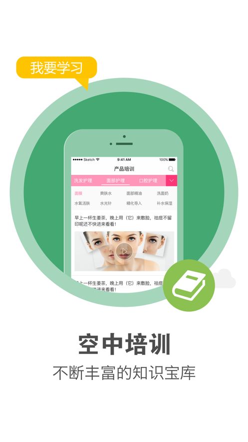 战火与永恒国际服截图2