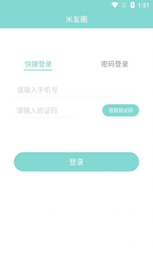 战火与永恒国际服截图2