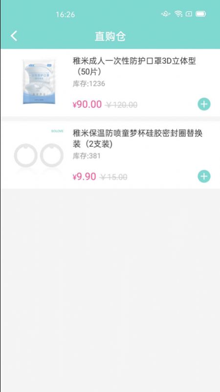 战火与永恒国际服截图1