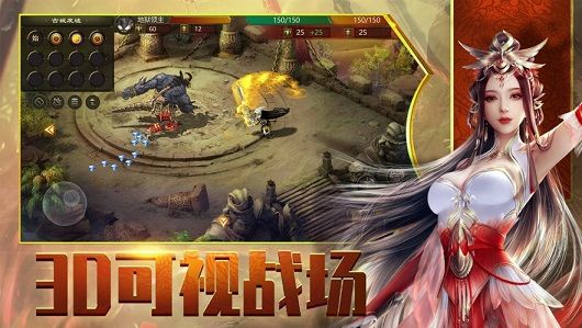 白虎破晓版手游官方最新版图片1