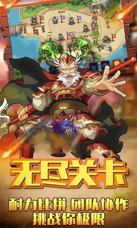 中手游代号赤壁官方下载最新版图片2