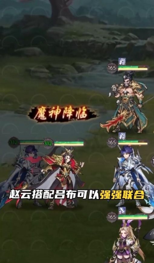 战火与永恒国际服截图1