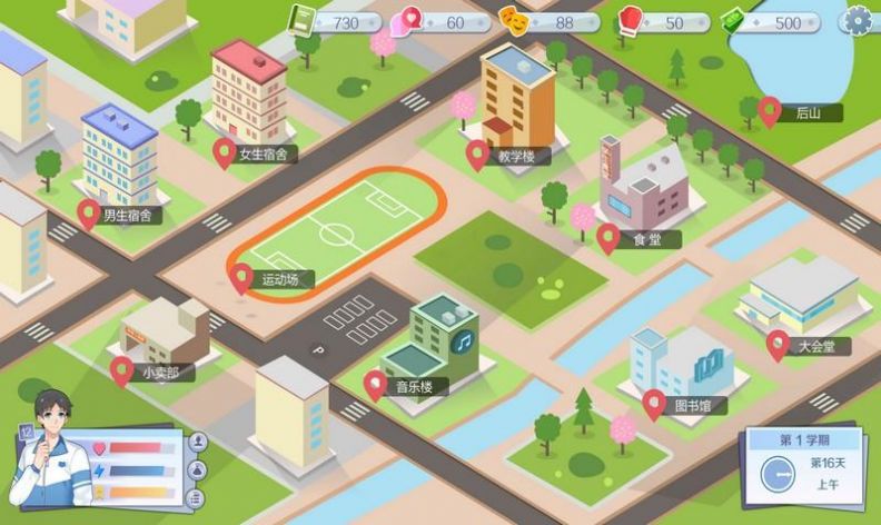 李雷和韩梅梅与你同在游戏下载试玩版图片1
