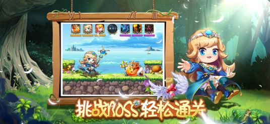 决战枫叶岛官方正版游戏图片1