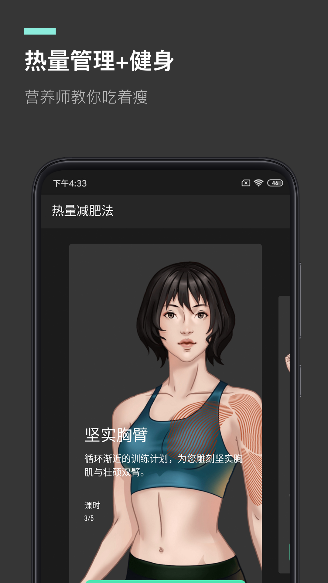 战火与永恒国际服截图1