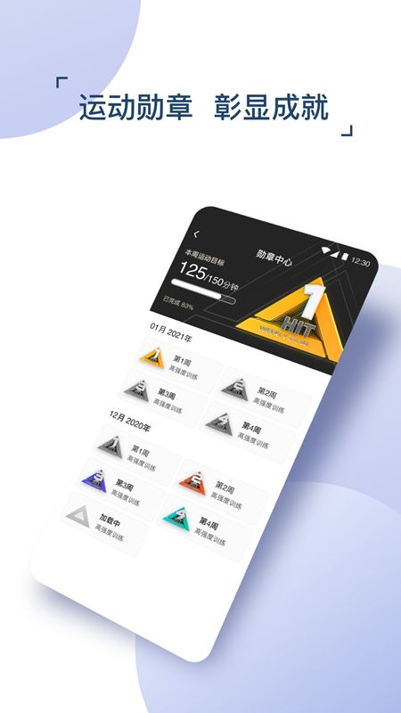战火与永恒国际服截图2