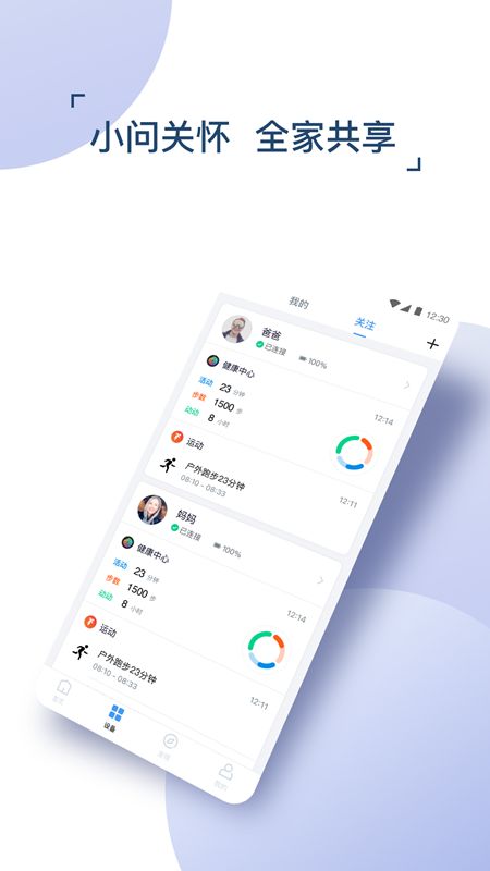 战火与永恒国际服截图1