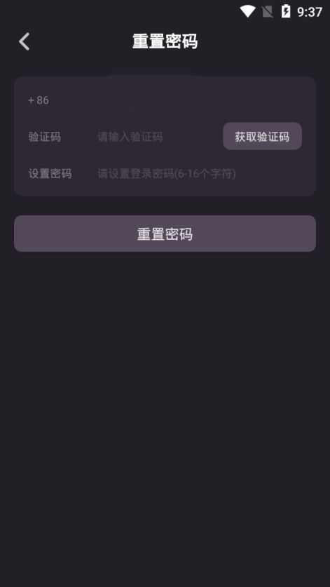 九号公园截图3