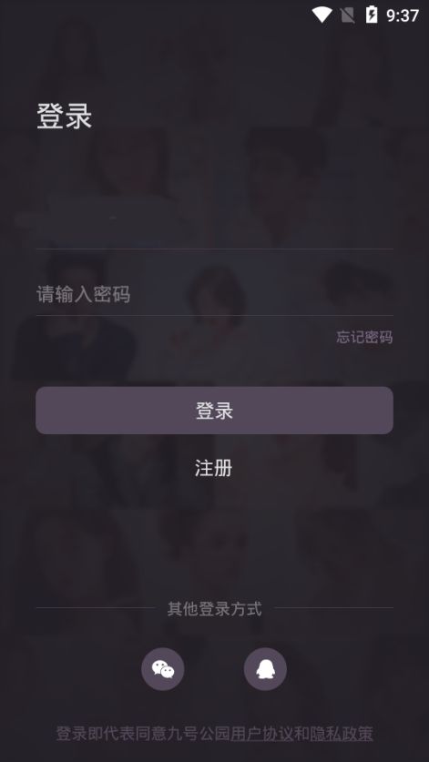 战火与永恒国际服截图2