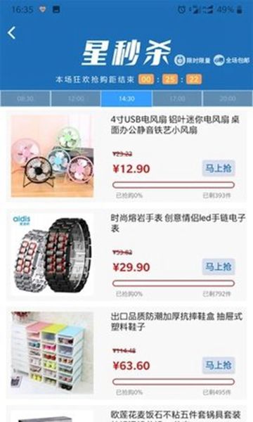 战火与永恒国际服截图2