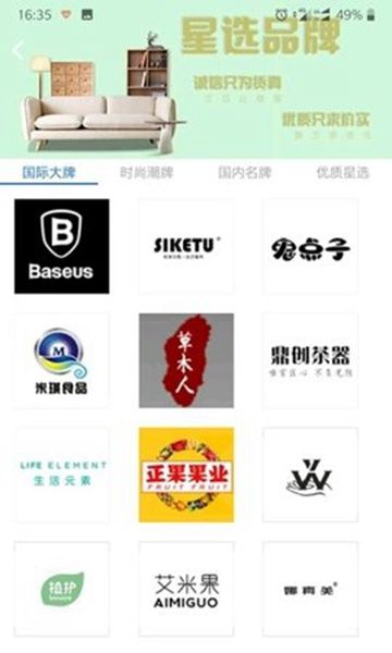 战火与永恒国际服截图1