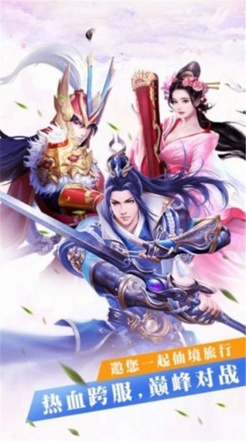 长夜梧烬官方手游最新版图片1