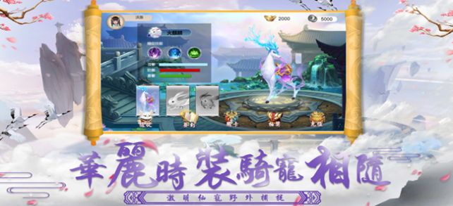 萌姬封神录最新手游官方版图片1