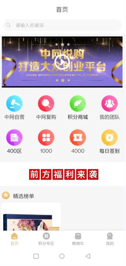 战火与永恒国际服截图2