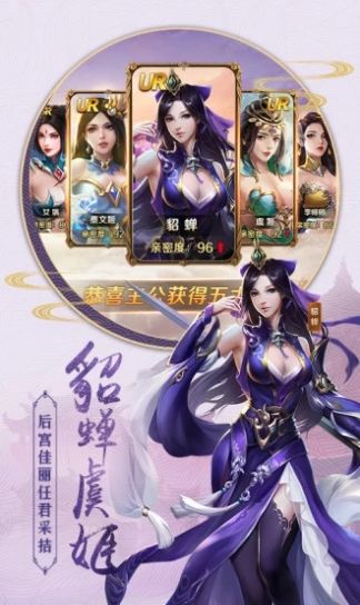 战火与永恒国际服截图2
