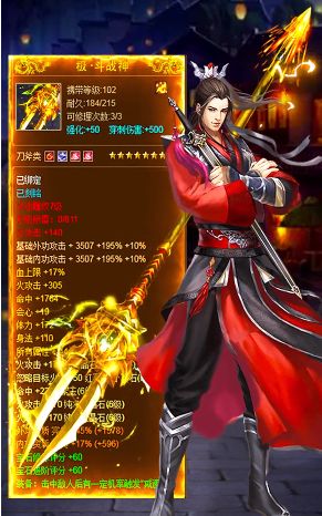 九天浩劫手游官方最新版图片1