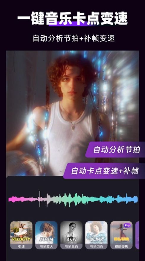 Motion Ninja截图3