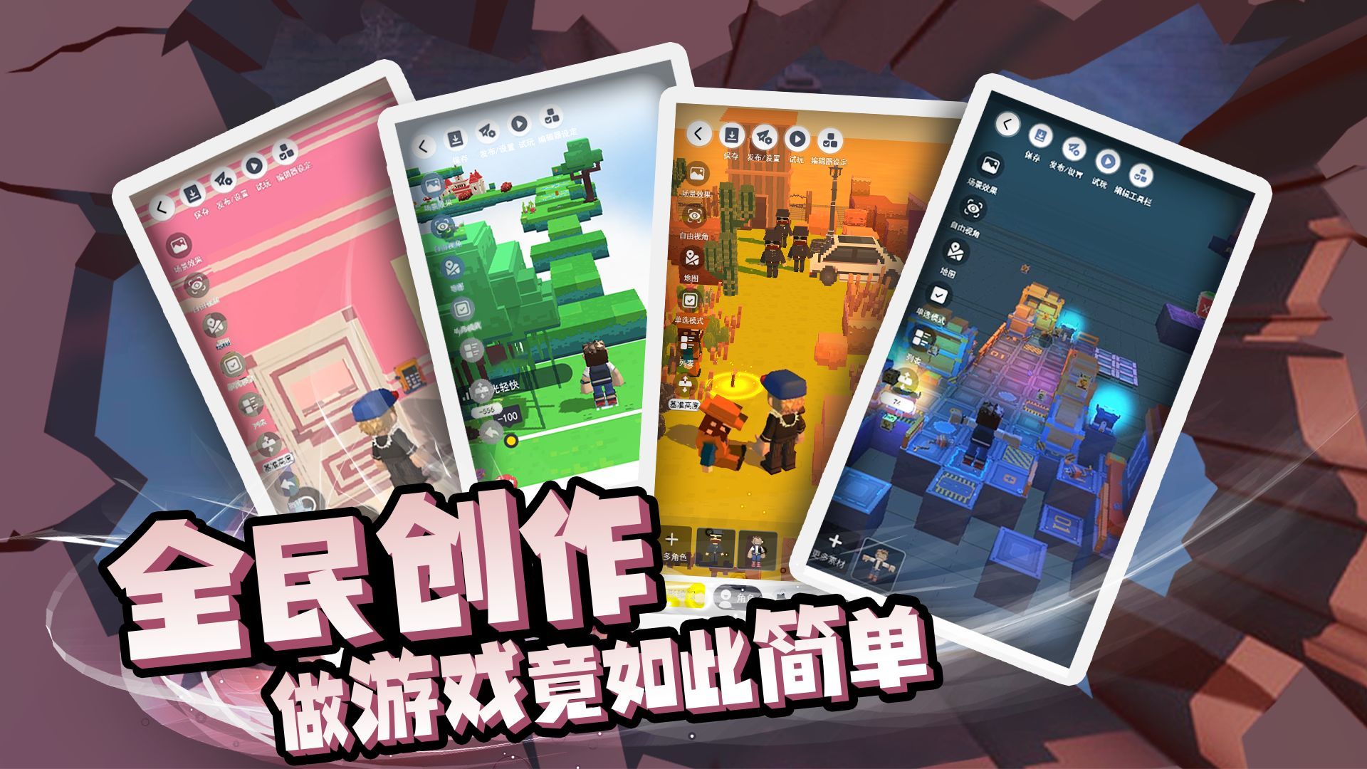 来呀世界游戏测试版图片1