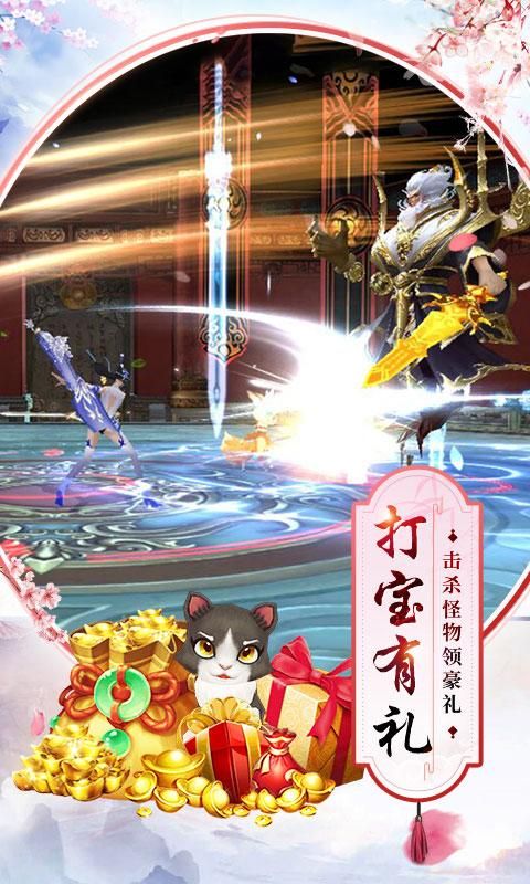 邪神成长记手游官方安卓版图片1