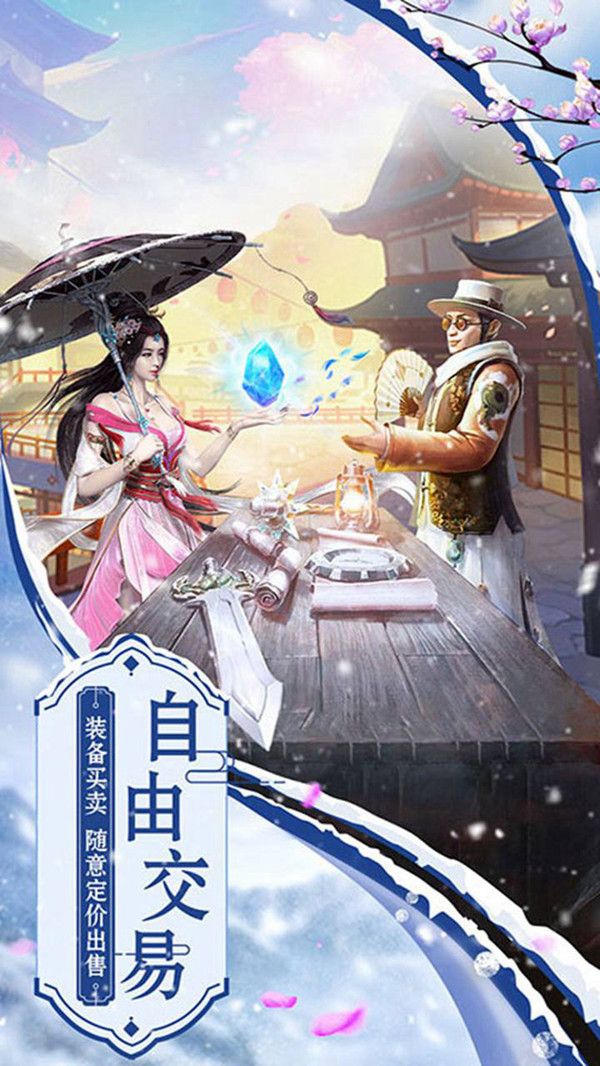 战火与永恒国际服截图2
