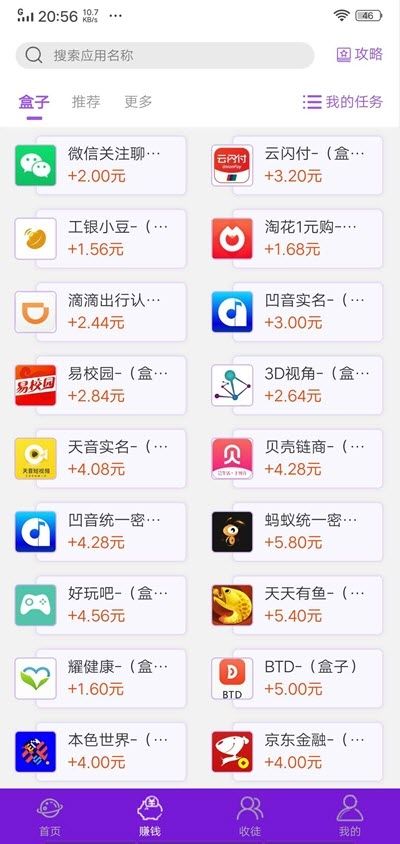 战火与永恒国际服截图1