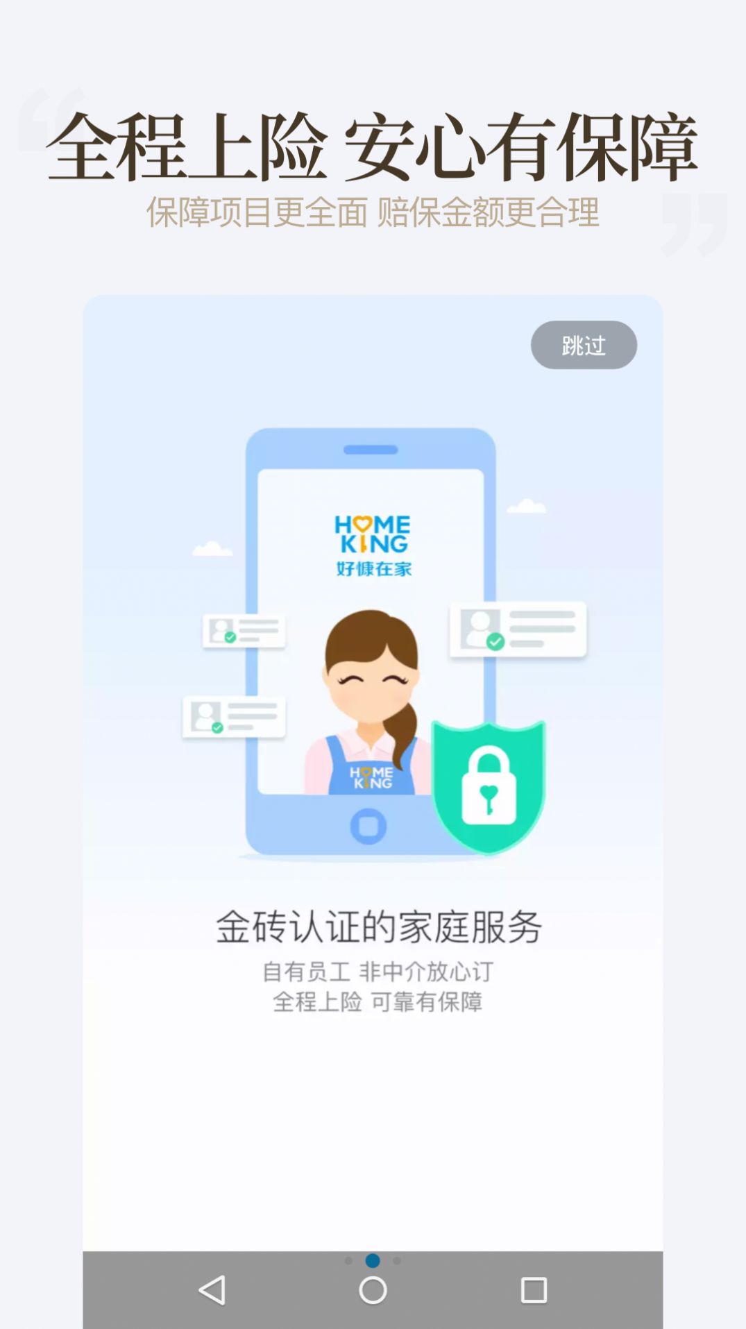 战火与永恒国际服截图2