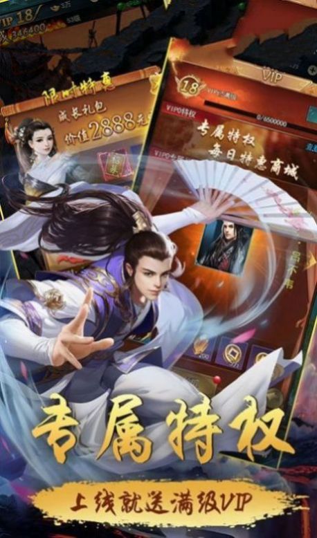 重生之我有九世记忆最新手游官方版图片1
