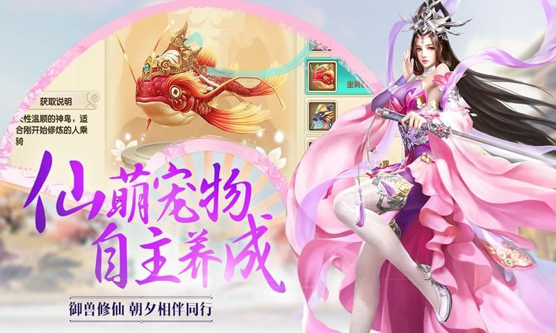 战火与永恒国际服截图2