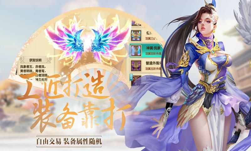 战火与永恒国际服截图1