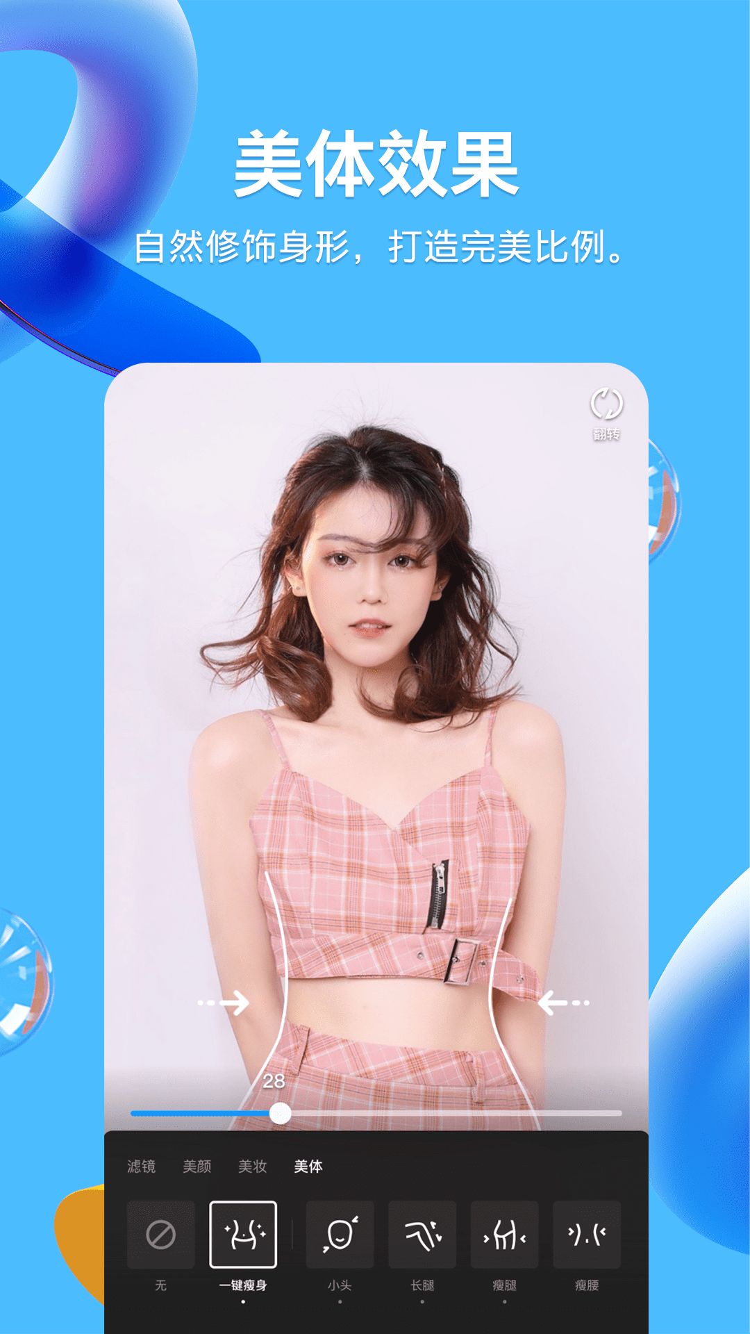 QQ2024最新版下载安装图片1