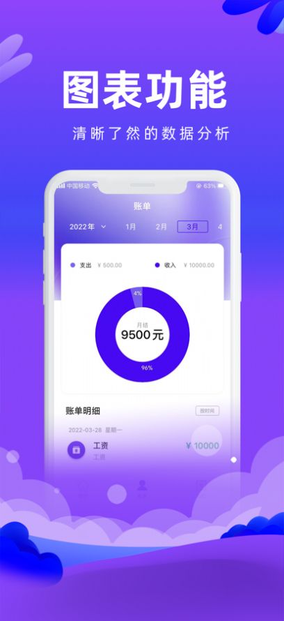 战火与永恒国际服截图2