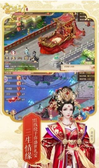 战火与永恒国际服截图2