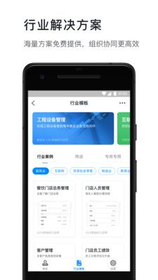 战火与永恒国际服截图2
