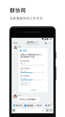 战火与永恒国际服截图1