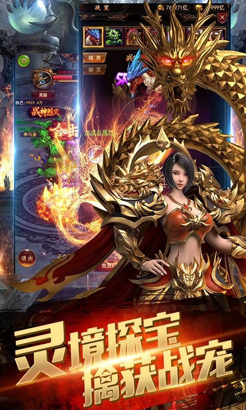 嗜血分身版手游官方版图片1