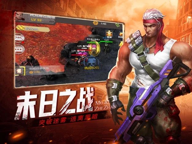 战火与永恒国际服截图2