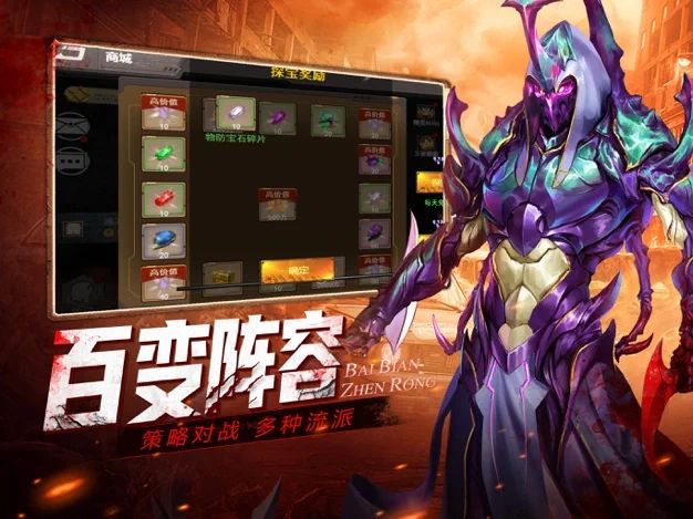 战火与永恒国际服截图1