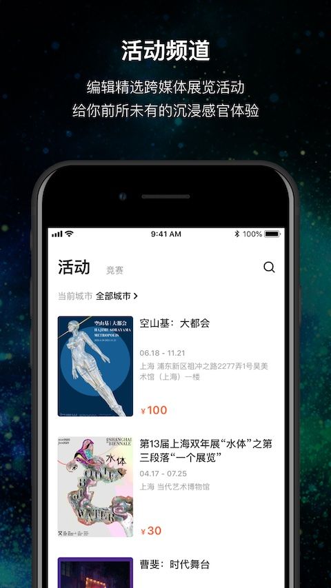 战火与永恒国际服截图2