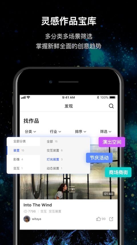战火与永恒国际服截图1