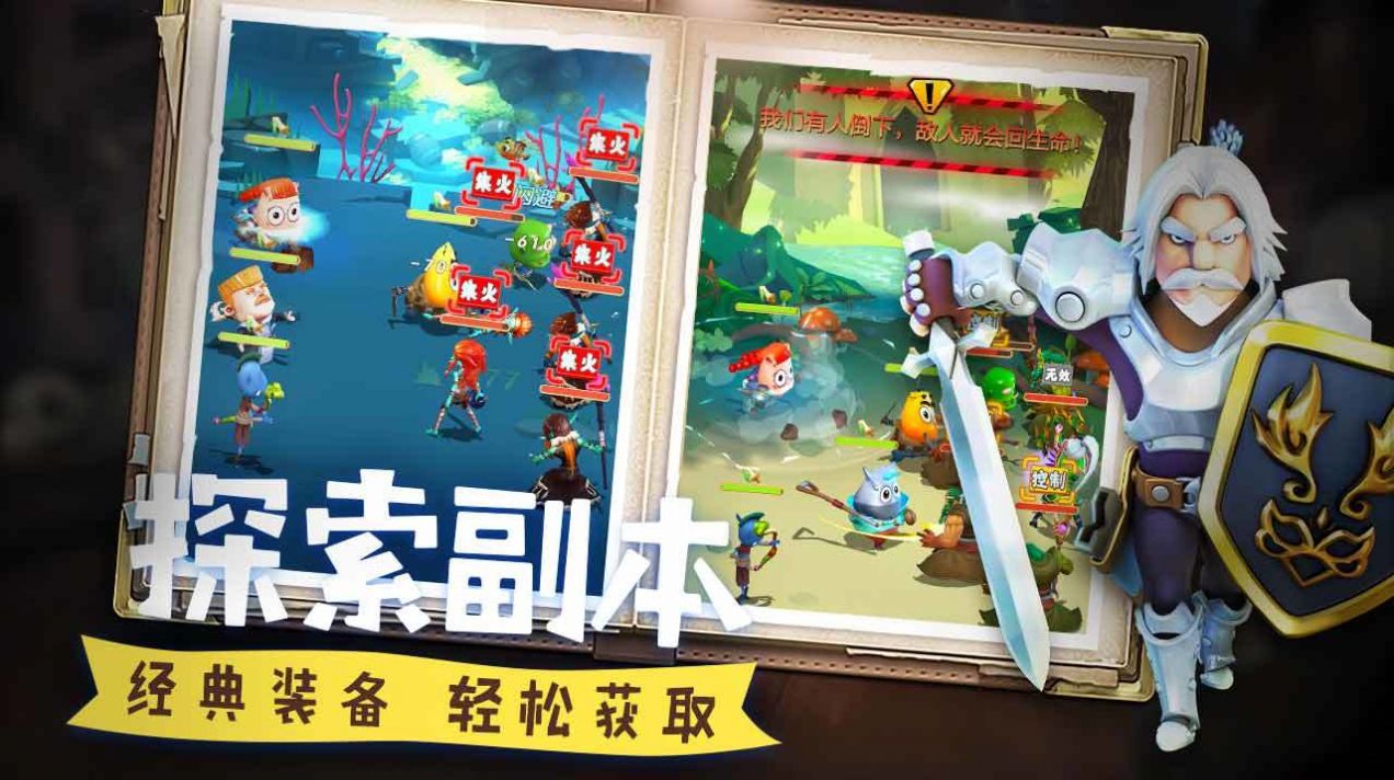 我叫MT经典再现台服下载最新放置版2022图片1