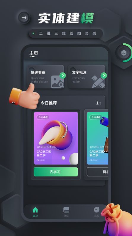 战火与永恒国际服截图2
