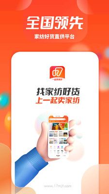 战火与永恒国际服截图2