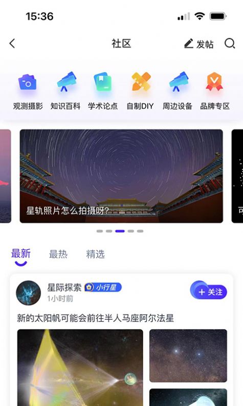 课优佳学习app手机版下载图片4