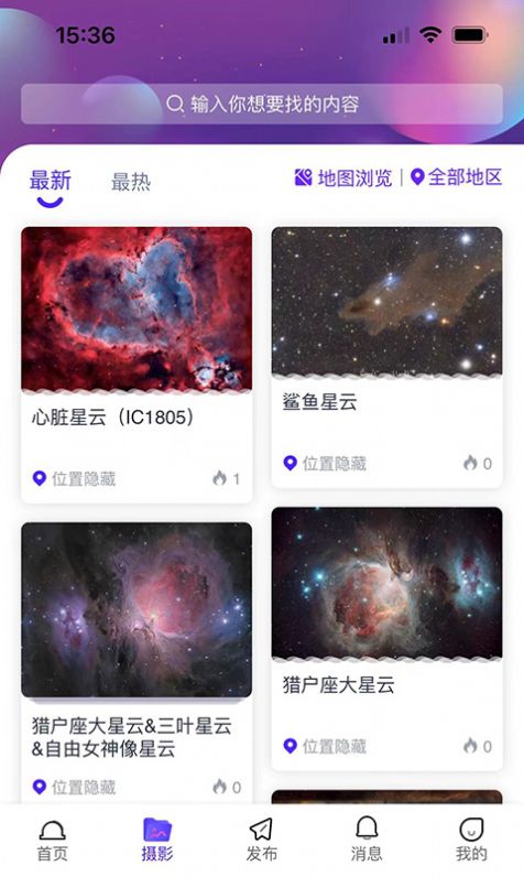 课优佳学习app手机版下载图片2