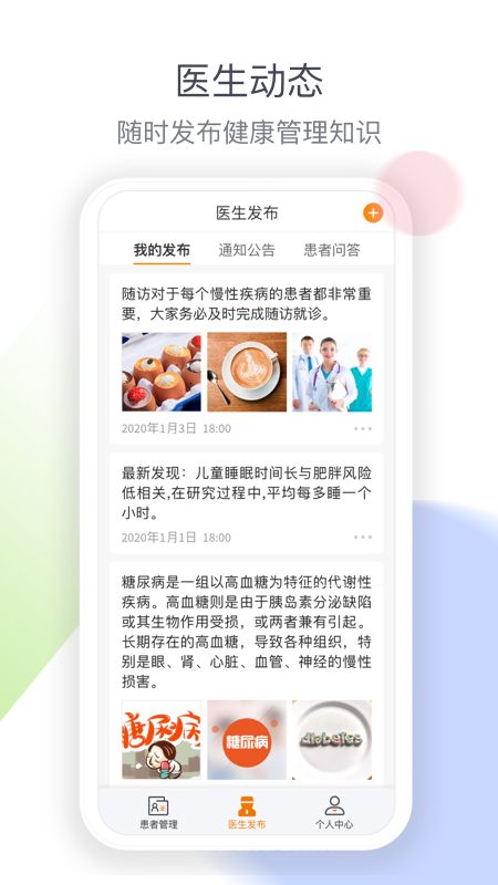 战火与永恒国际服截图1