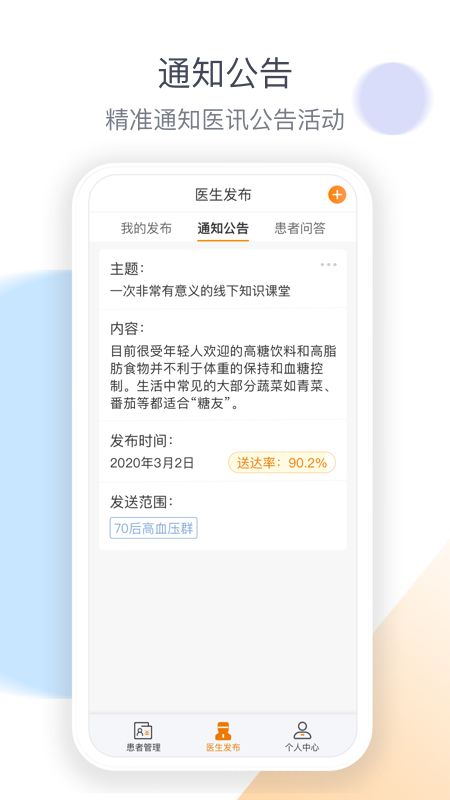 战火与永恒国际服截图2